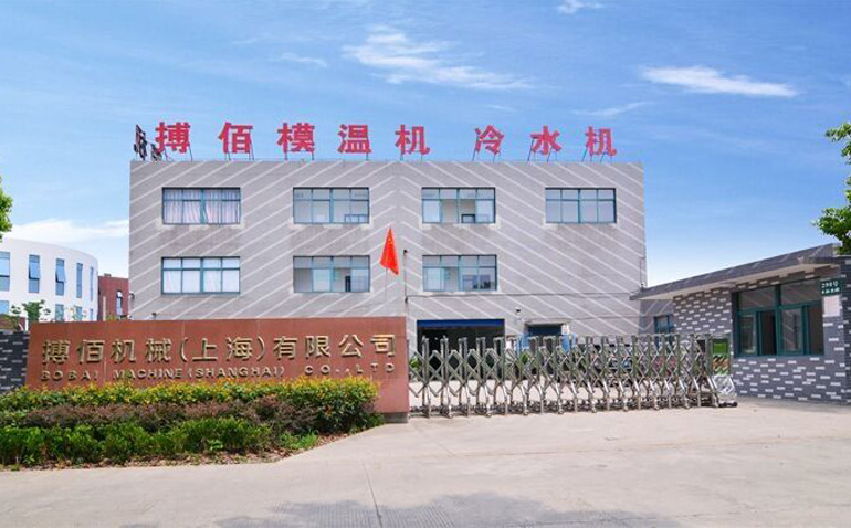 搏佰機(jī)械（上海）有限公司
